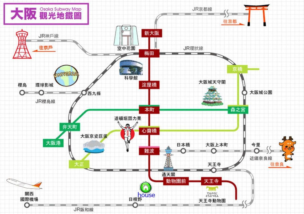 玉出104 Wifi付 玉出駅から徒歩2分 地下鉄難波迄8分 Apartment Osaka Ngoại thất bức ảnh